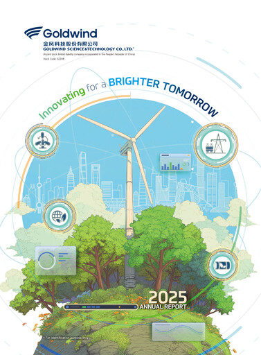 Thumbnail Goldwind Science&Technology Annual Report 2025