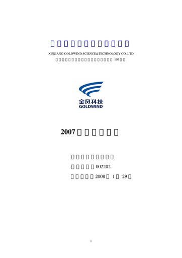 Thumbnail Goldwind Science&Technology Annual Report 2007