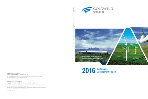 Thumbnail Goldwind Science&Technology Sustainability Report 2016