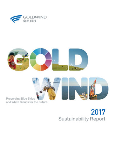 Thumbnail Goldwind Science&Technology Sustainability Report 2017