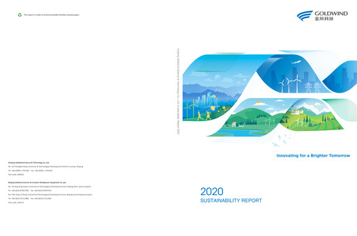 Thumbnail Goldwind Science&Technology Sustainability Report 2020