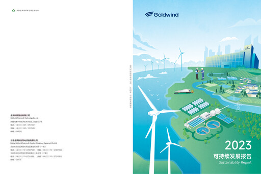 Thumbnail Goldwind Science&Technology Sustainability Report 2023
