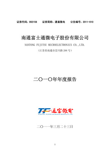 Miniature Tongfu Microelectronics Co.,Ltd Rapport annuel 2010
