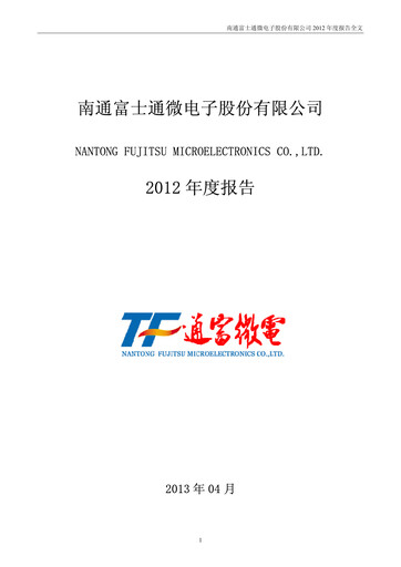 Miniature Tongfu Microelectronics Co.,Ltd Rapport annuel 2012