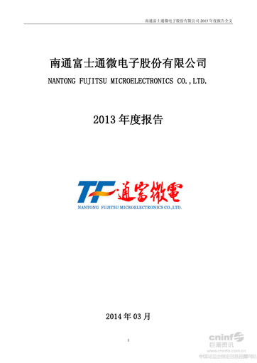 Miniature Tongfu Microelectronics Co.,Ltd Rapport annuel 2013