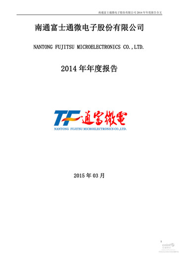 Miniature Tongfu Microelectronics Co.,Ltd Rapport annuel 2014