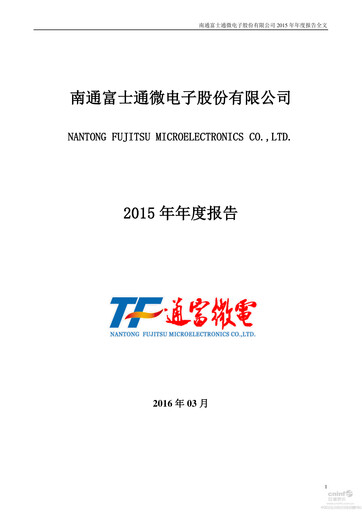 Miniature Tongfu Microelectronics Co.,Ltd Rapport annuel 2015