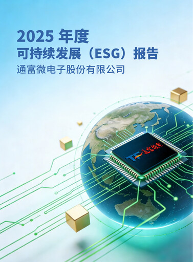 Miniature Tongfu Microelectronics Co.,Ltd Rapport ESG 2025