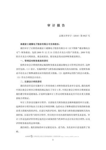 Miniature Tongfu Microelectronics Co.,Ltd Bilan financier 2009
