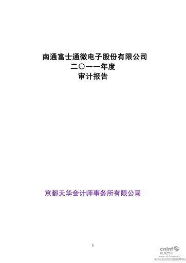 Miniature Tongfu Microelectronics Co.,Ltd Bilan financier 2011