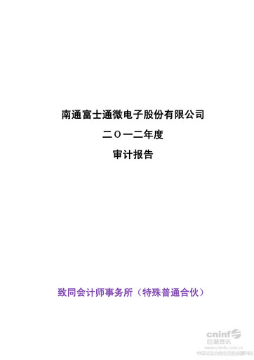 Miniature Tongfu Microelectronics Co.,Ltd Bilan financier 2012