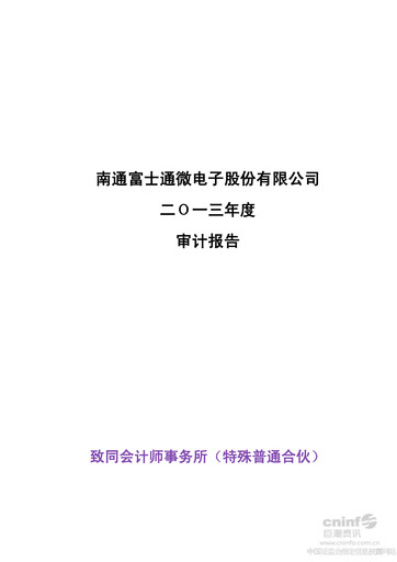 Miniature Tongfu Microelectronics Co.,Ltd Bilan financier 2013