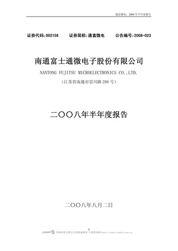 Miniature Tongfu Microelectronics Co.,Ltd Rapport semestriel 2008-h1