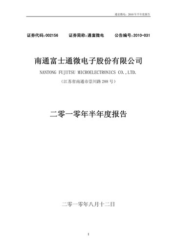 Miniature Tongfu Microelectronics Co.,Ltd Rapport semestriel 2010-h1