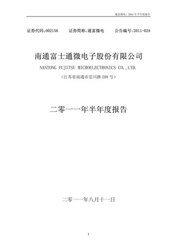 Miniature Tongfu Microelectronics Co.,Ltd Rapport semestriel 2011-h1