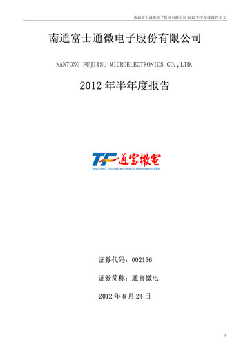 Miniature Tongfu Microelectronics Co.,Ltd Rapport semestriel 2012-h1