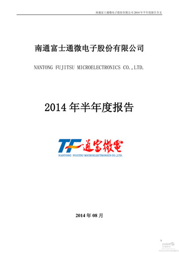 Miniature Tongfu Microelectronics Co.,Ltd Rapport semestriel 2014-h1