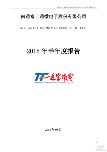 Miniature Tongfu Microelectronics Co.,Ltd Rapport semestriel 2015-h1