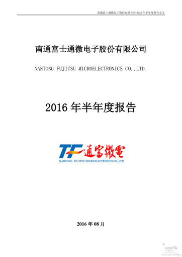 Miniature Tongfu Microelectronics Co.,Ltd Rapport semestriel 2016-h1