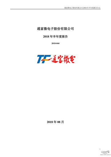Miniature Tongfu Microelectronics Co.,Ltd Rapport semestriel 2018-h1