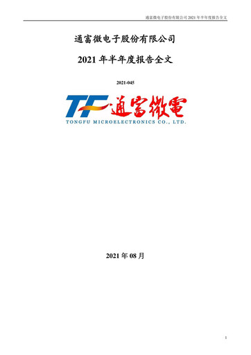 Miniature Tongfu Microelectronics Co.,Ltd Rapport semestriel 2021-h1
