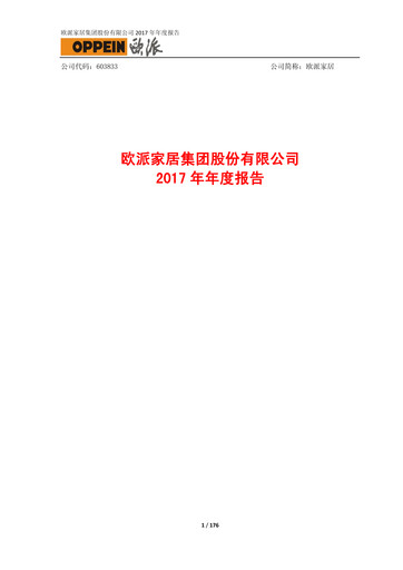 Thumbnail Oppein Home Group Annual Report 2017