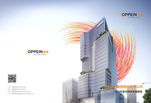 Thumbnail Oppein Home Group Sustainability Report 2024