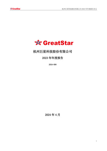 Thumbnail Hangzhou Greatstar Industrial Annual Report 2023