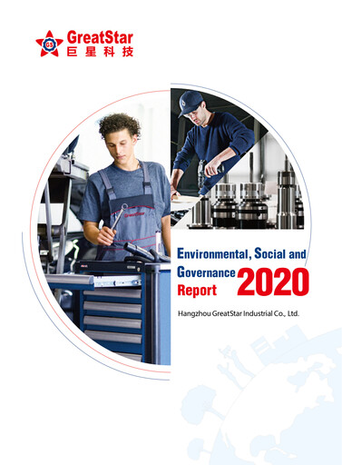 Thumbnail Hangzhou Greatstar Industrial ESG Report 2020