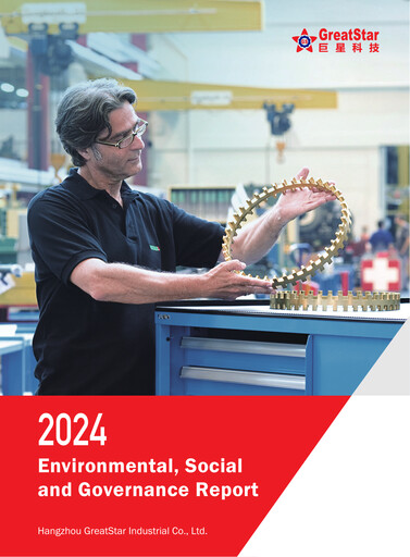 Thumbnail Hangzhou Greatstar Industrial ESG Report 2024