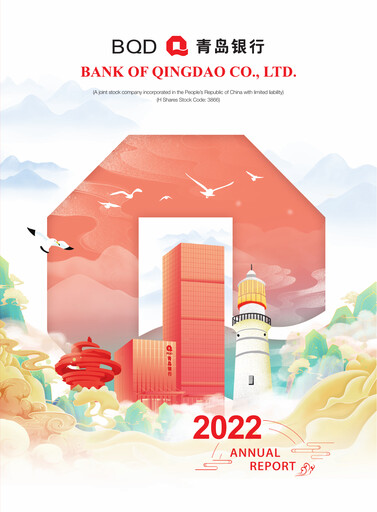 Thumbnail Bank of Qingdao (BQD) Annual Report 2022
