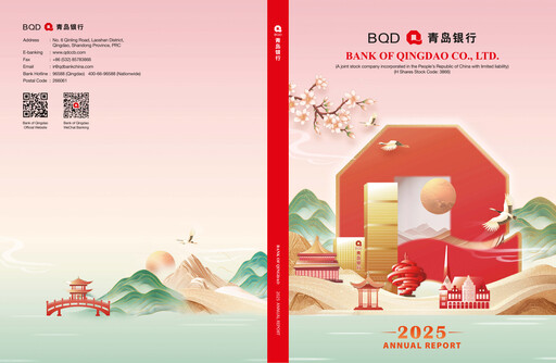 Thumbnail Bank of Qingdao (BQD) Annual Report 2025