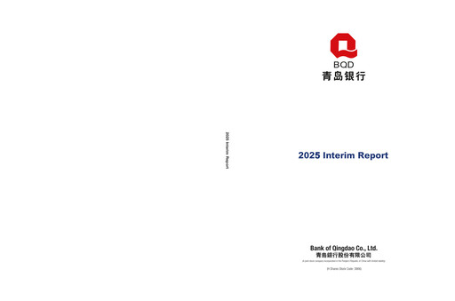 Thumbnail Bank of Qingdao (BQD) Half-year Report 2025-h1