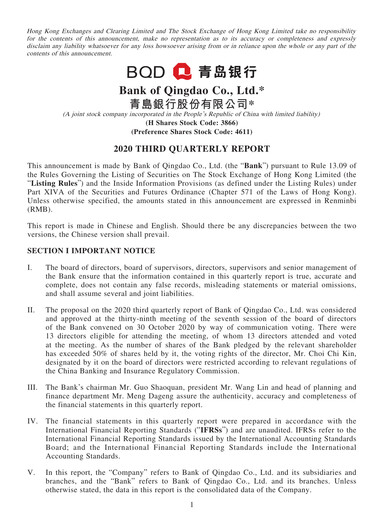 Thumbnail Bank of Qingdao (BQD) Quarterly Report 2020-q3