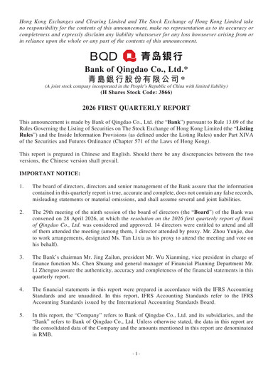 Thumbnail Bank of Qingdao (BQD) Quarterly Report 2026-q1