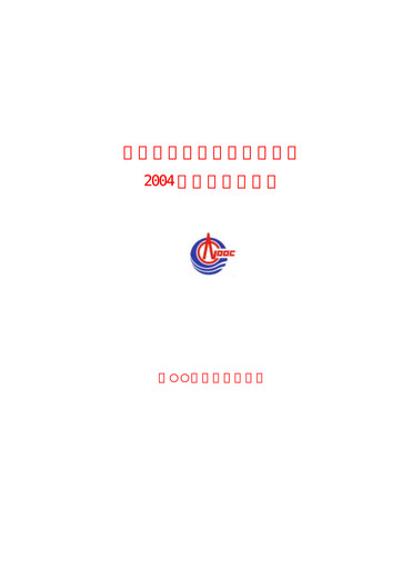 Thumbnail Offshore Oil Engineering Co.,Ltd Annual Report 2004