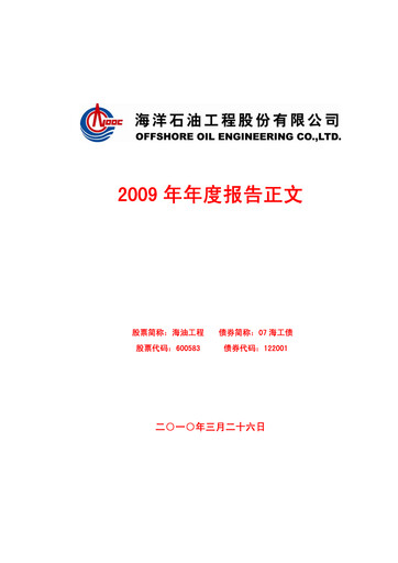 Thumbnail Offshore Oil Engineering Co.,Ltd Annual Report 2009