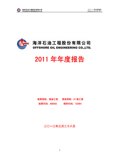 Thumbnail Offshore Oil Engineering Co.,Ltd Annual Report 2011
