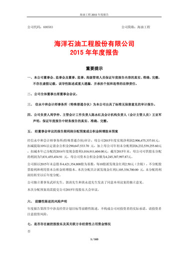 Vorschaubild Offshore Oil Engineering Co.,Ltd Jahresbericht 2015