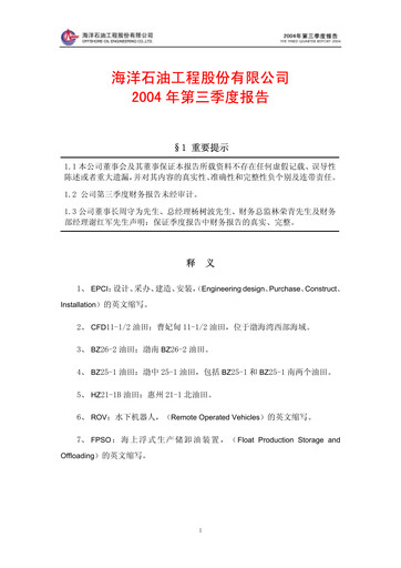 Thumbnail Offshore Oil Engineering Co.,Ltd Quarterly Report 2004-q3