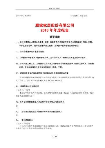 Miniature Jason Furniture (Kuka Home) Rapport annuel 2016