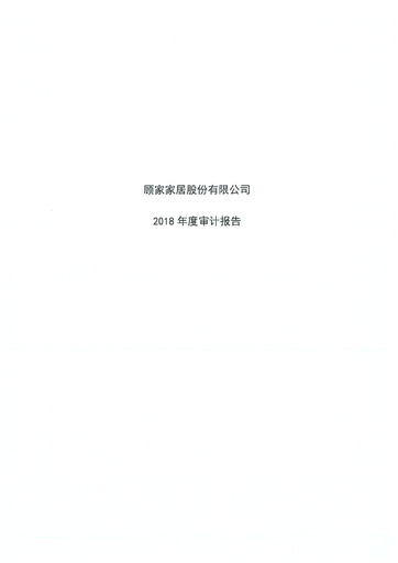 Thumbnail Jason Furniture (Kuka Home) Financial Statement 2018