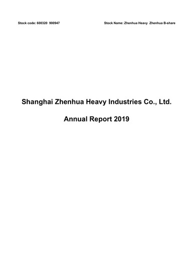 Thumbnail ZPMC (Shanghai Zhenhua Heavy Industries) Annual Report 2019