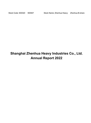 Thumbnail ZPMC (Shanghai Zhenhua Heavy Industries) Annual Report 2022