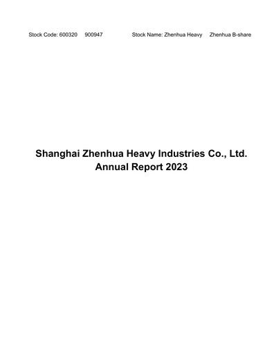 Thumbnail ZPMC (Shanghai Zhenhua Heavy Industries) Annual Report 2023