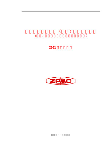 Thumbnail ZPMC (Shanghai Zhenhua Heavy Industries) Annual Report 2001