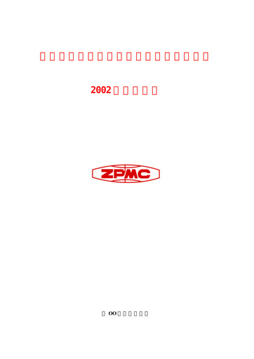 Thumbnail ZPMC (Shanghai Zhenhua Heavy Industries) Annual Report 2002