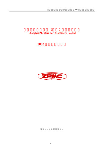 Thumbnail ZPMC (Shanghai Zhenhua Heavy Industries) Quarterly Report 2002-q1