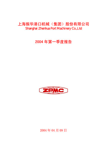 Thumbnail ZPMC (Shanghai Zhenhua Heavy Industries) Quarterly Report 2004-q1