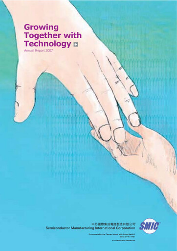 Thumbnail SMIC Annual Report 2007
